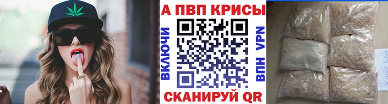 А ПВП мука  mega tor  Богучар  магазин  наркотиков 