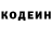 Кодеиновый сироп Lean Purple Drank Chris Somers