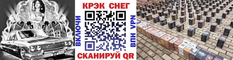 Кокаин Эквадор  купить наркотик  Богучар 