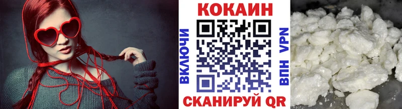 COCAIN VHQ Богучар