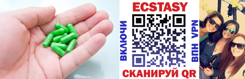 закладки Богучар Ecstasy XTC