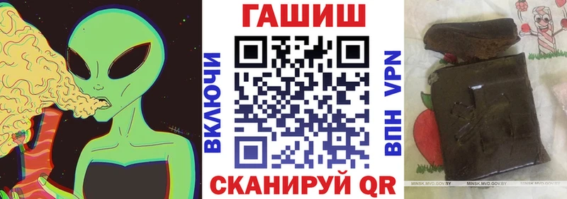 дарнет шоп  Богучар  ГАШИШ хэш 