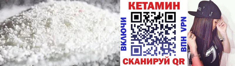 КЕТАМИН ketamine  сколько стоит  Богучар 