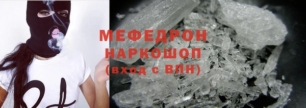 наркотики Богородск