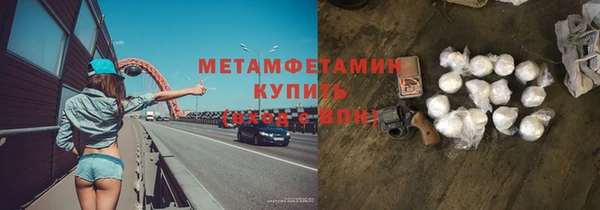 молекула духа Белокуриха
