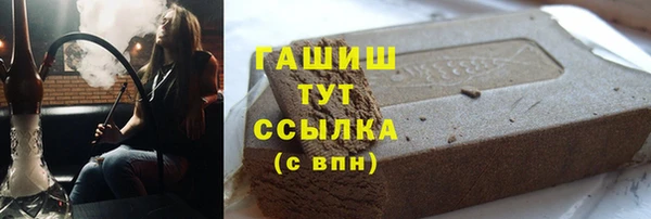 наркотики Богородск