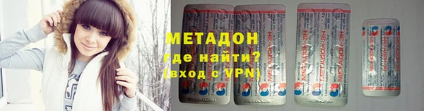 молекула духа Белокуриха