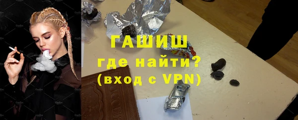 молекула духа Белокуриха