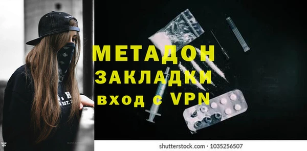 молекула духа Белокуриха
