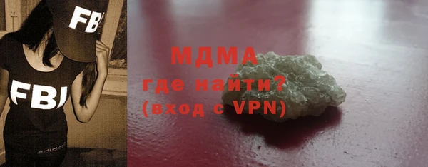 mdma Белоозёрский