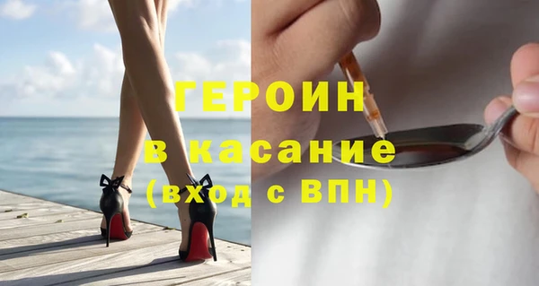 молекула духа Белокуриха