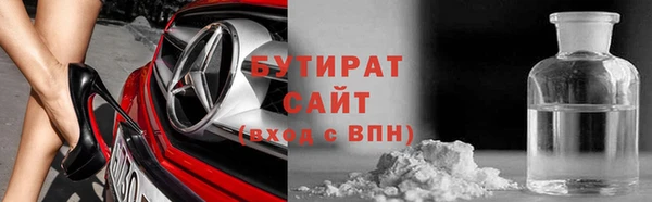 марихуана Богданович