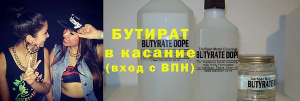 марихуана Богданович