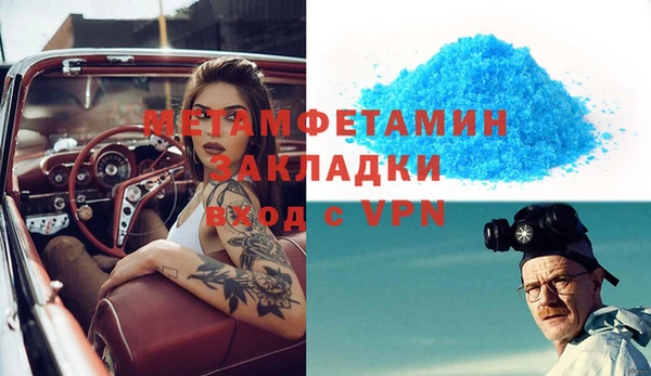 прущая мука Богородицк