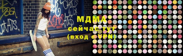 марихуана Богданович
