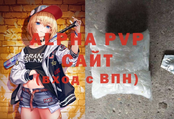молекула духа Белокуриха