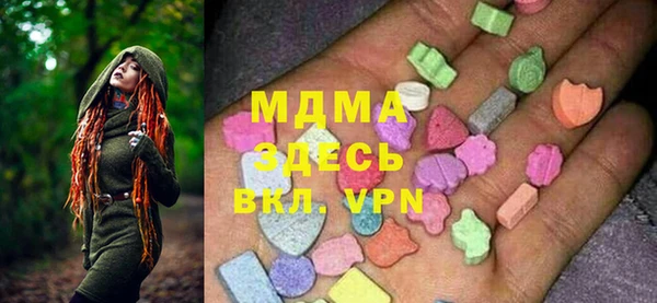 марихуана Богданович