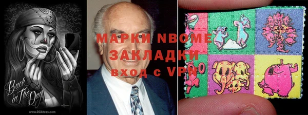 марихуана Богданович