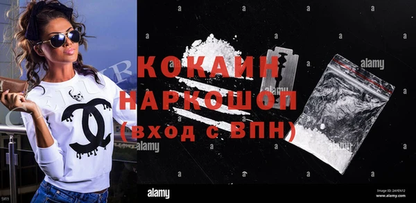 марихуана Богданович