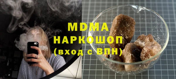 mdma Белоозёрский
