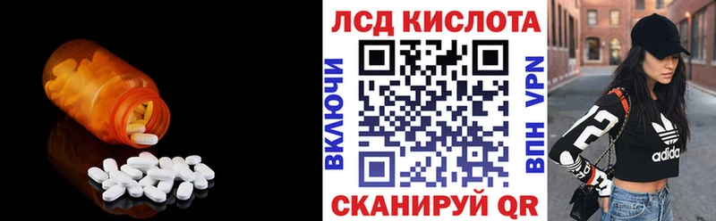LSD-25 экстази ecstasy Богучар