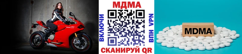 МДМА кристаллы  магазин  наркотиков  Богучар 