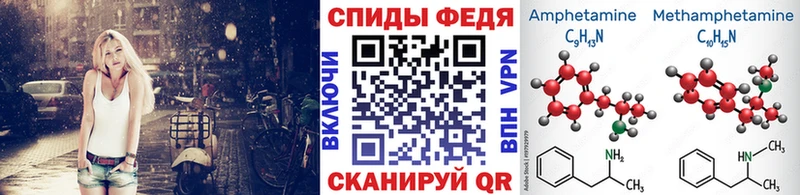 Метамфетамин мет  Богучар 